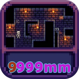 9999mm